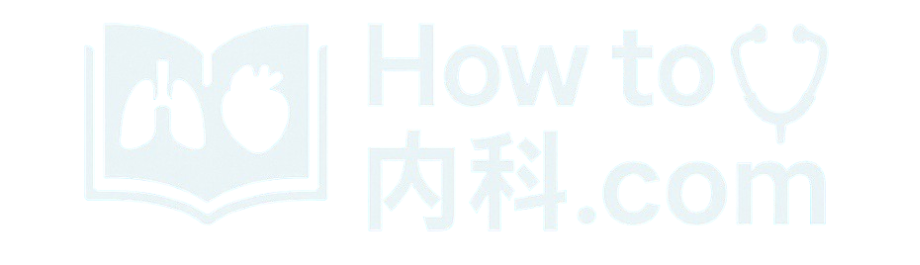 How To 内科.com